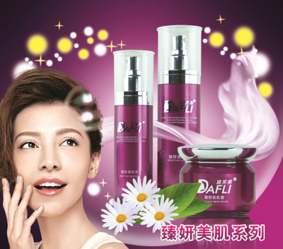 江蘇化妝品加盟代理新選擇 海商網(wǎng)化妝品產(chǎn)品庫助力創(chuàng)業(yè)