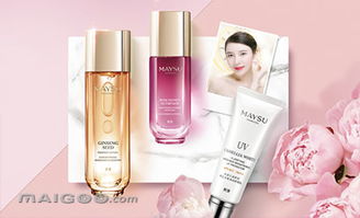 美素化妝品加盟代理全解析 品牌實(shí)力、加盟費(fèi)用與市場前景