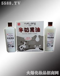 王亮 江蘇徐州的化妝品代理新勢力，攜手廣州玥靚共拓美麗事業(yè)