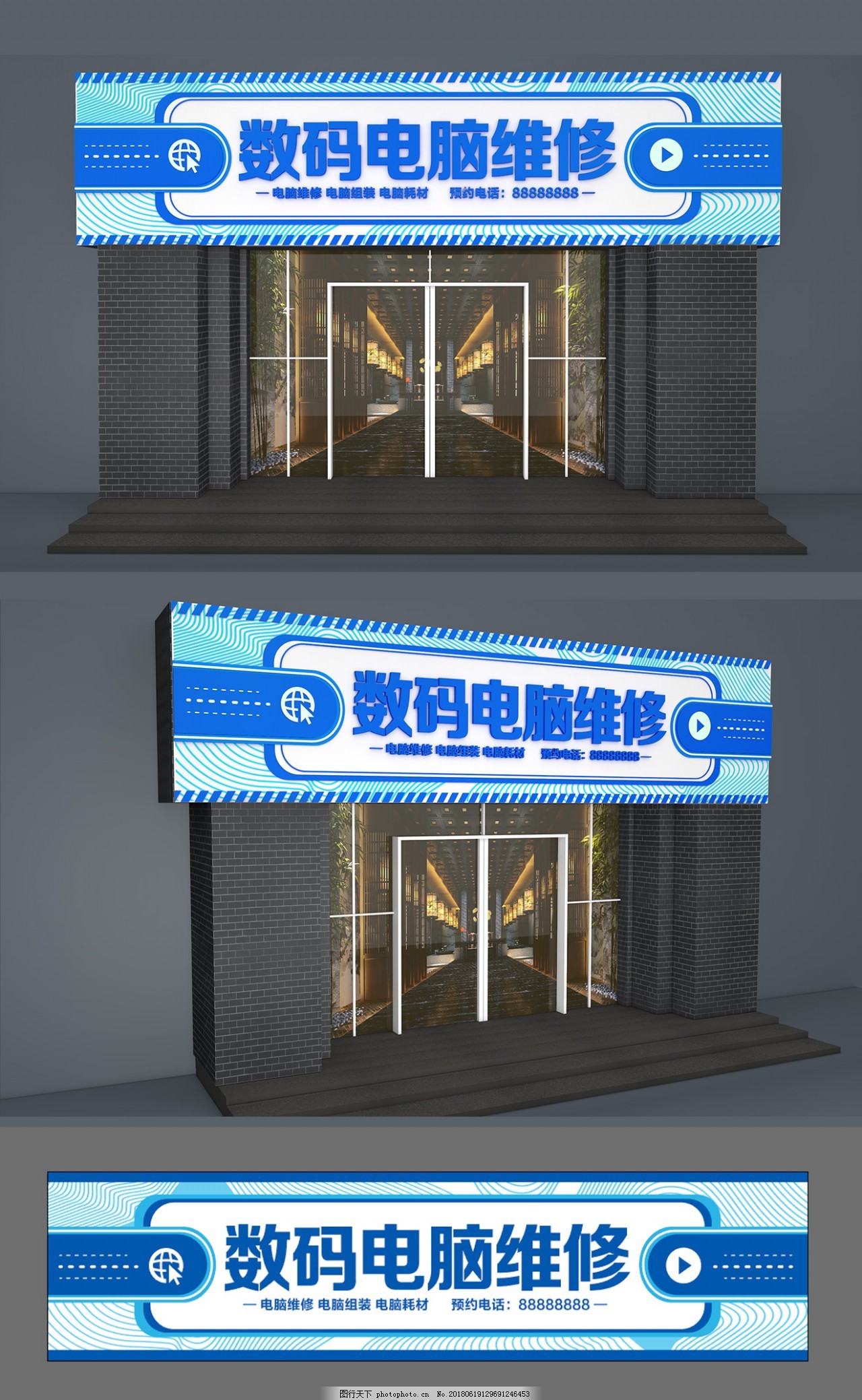 數碼電腦維修 守護您的數字生活，專業維修，值得信賴